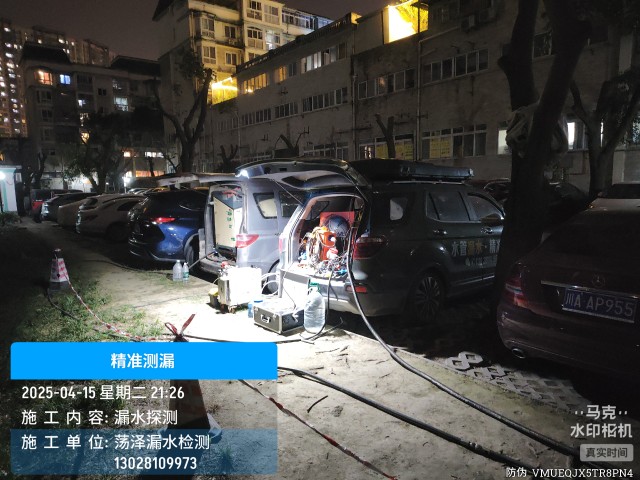 通城县消防水管漏水检测维修公司电话